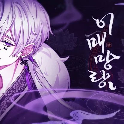 리온