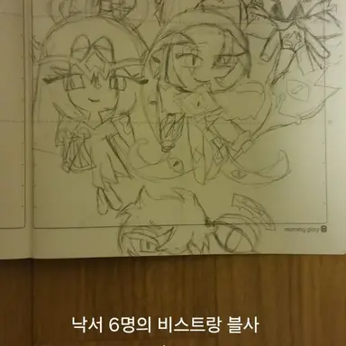 Profile image of 쉐밀