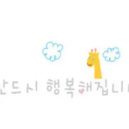 Profile image of 모찌엘