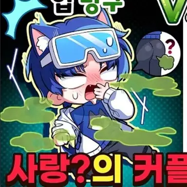 Profile image of 당찬