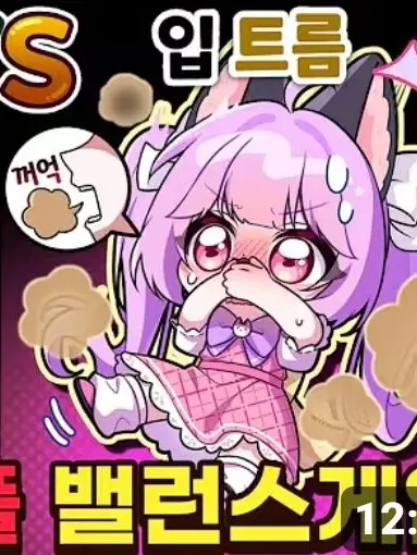Hng의 😈악마 그리고 천사🪽