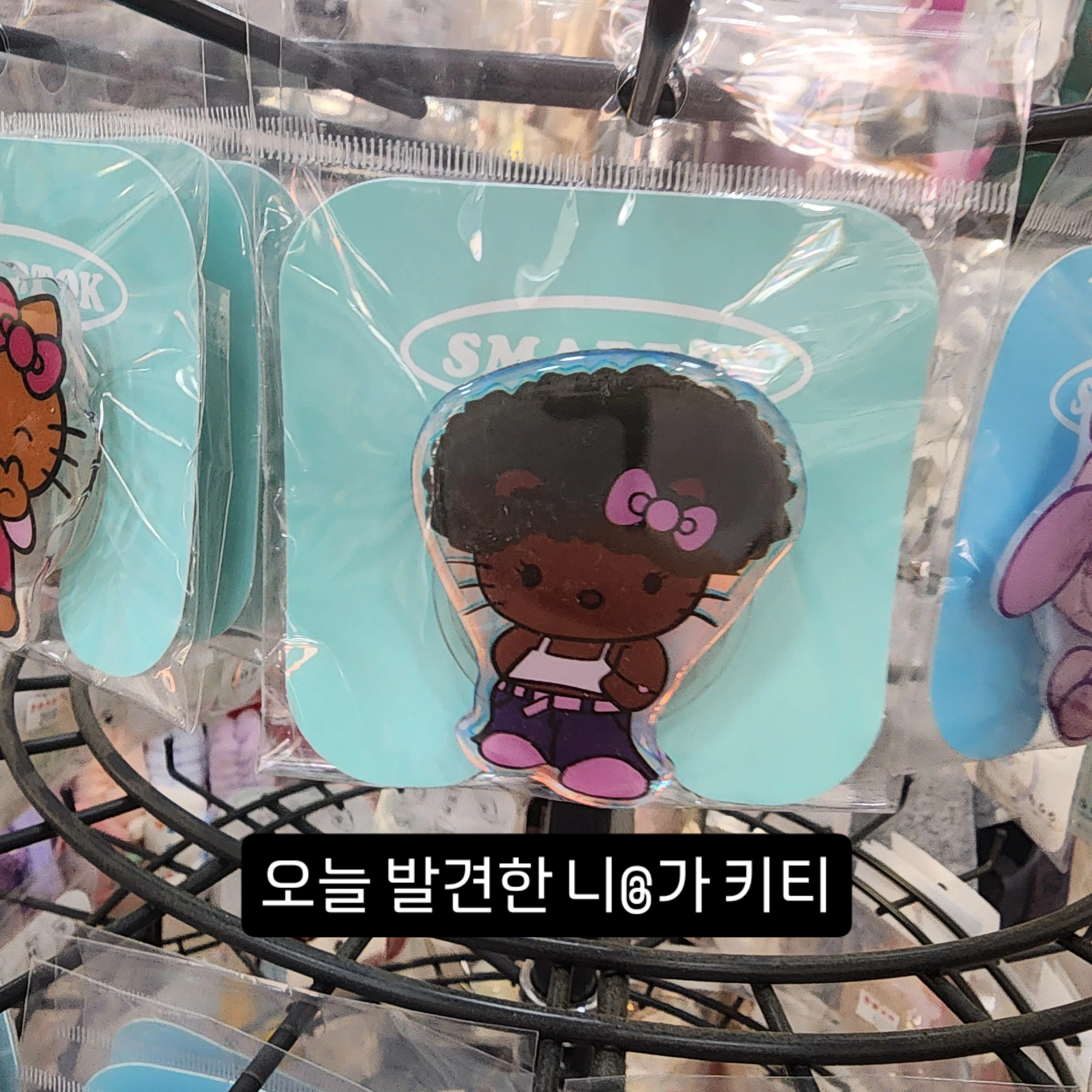 라니