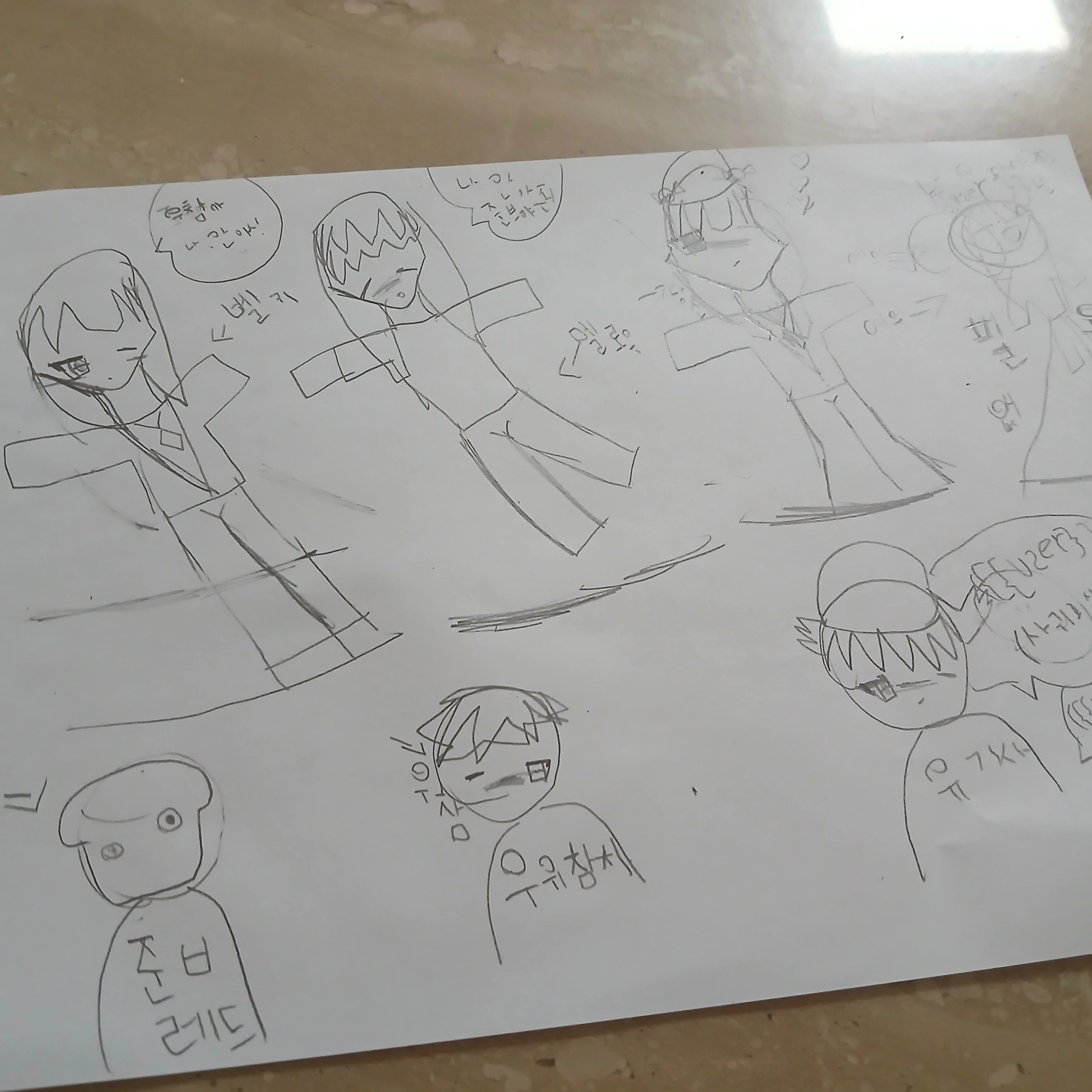 팀나빠