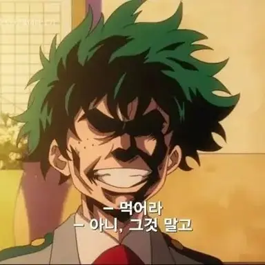 Profile image of 미도리야 이즈쿠