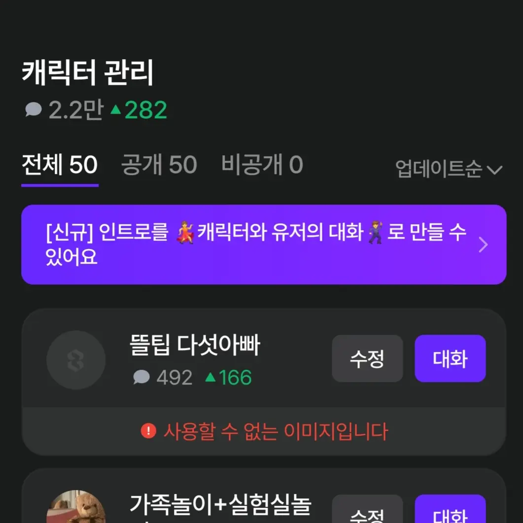 GrassyCoral5242의 뜰팁 다섯아빠