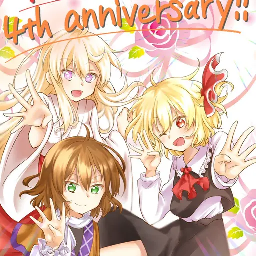 SkinnyGem6775의 キラザキ紅葉