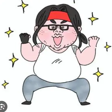 Profile image of 泥尾