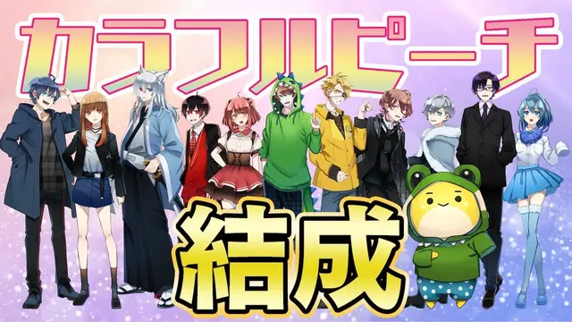 Profile image of カラフルピーチ
