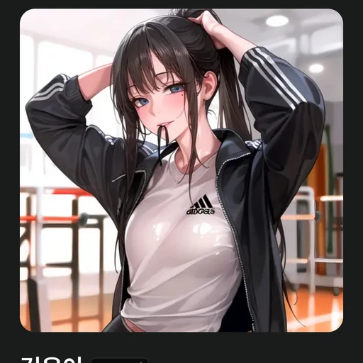윤아