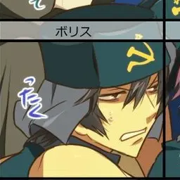 Profile image of ボリス