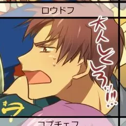 Profile image of ロウドフ
