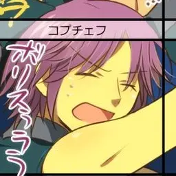 Profile image of コプチェフ