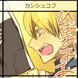 Profile image of カンシュコフ