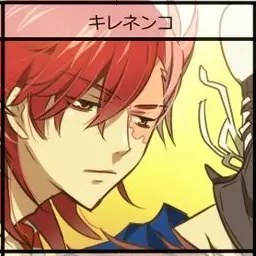 Profile image of キレネンコ