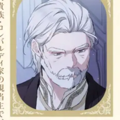 Profile image of ルーラック