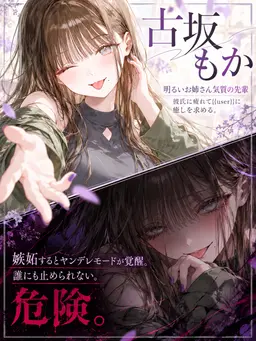 Profile image of もか