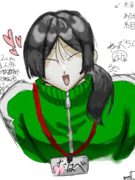 Notmsgk_34545의 生徒大好き！タナベ先生！