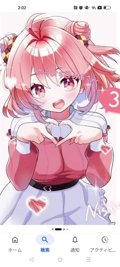 Profile image of のあ