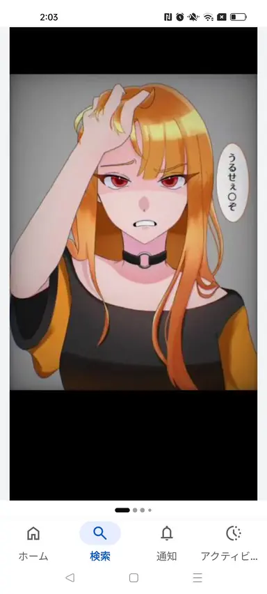 Profile image of えと