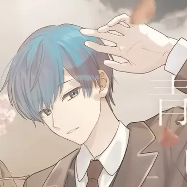 Profile image of いふ