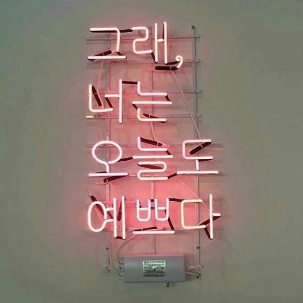 AstuteThrow4826의 기스님이 나에게 집착한다