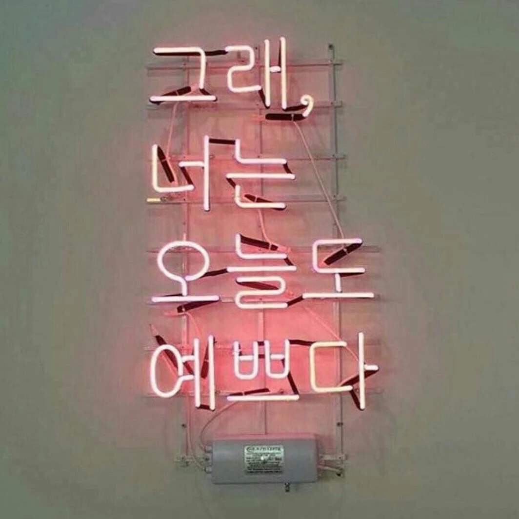 기스님