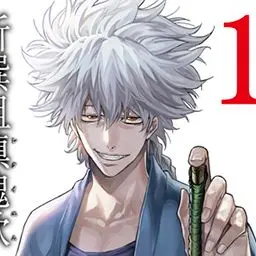 Profile image of 斉藤一