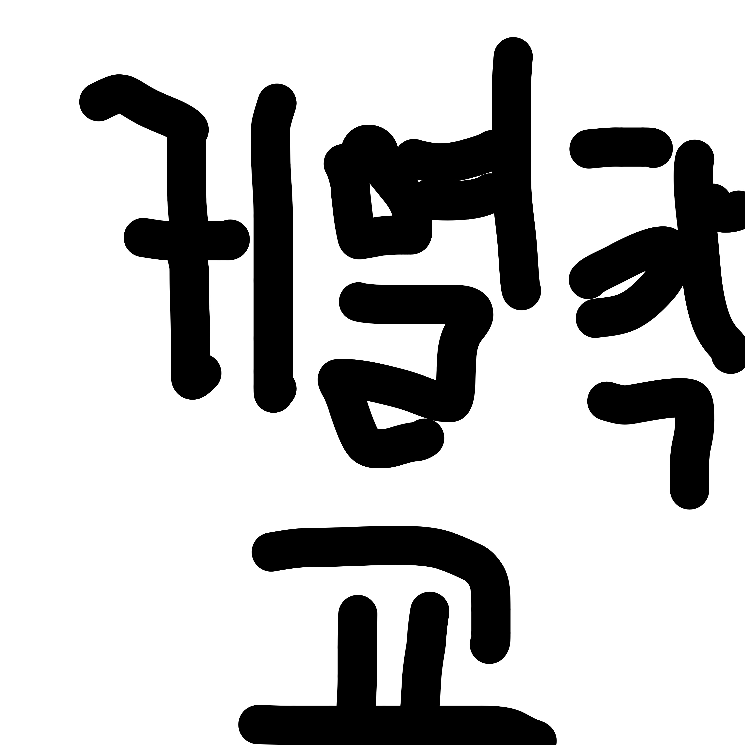 귀멸힉교(할로윈 편!) 대표 이미지