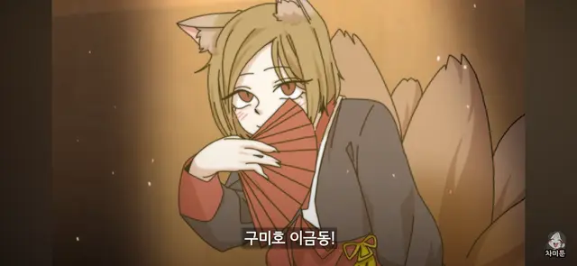 Profile image of 이금동