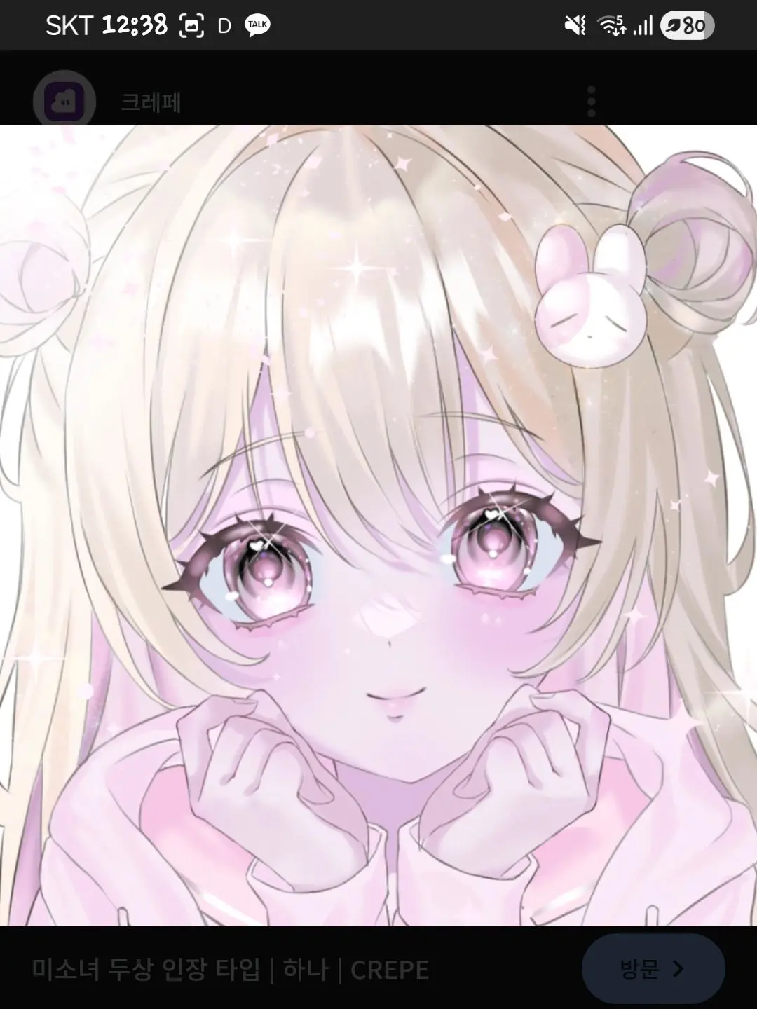 Miue_0o0의 위 사진 유저니임!