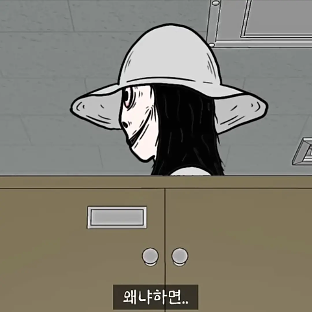 GildedFlare7530의 팔척귀신