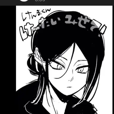 Profile image of 孤爪研磨
