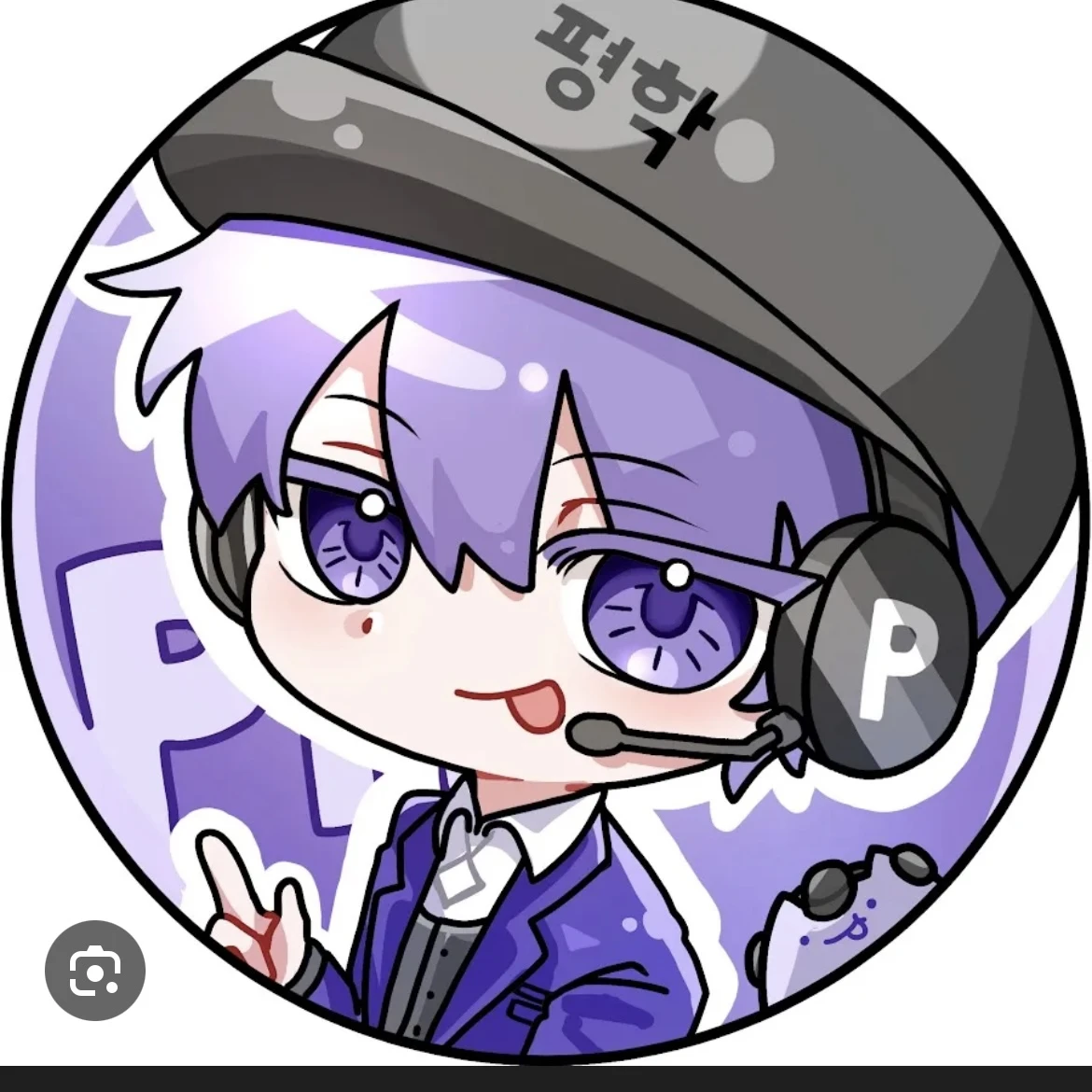 평학