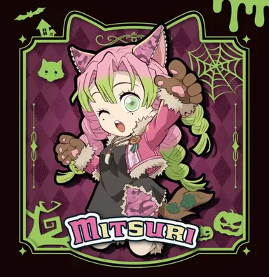 Profile image of Mitsuri Kanroji