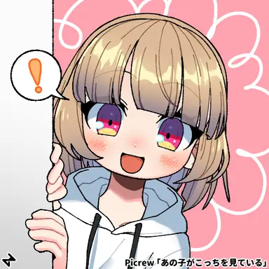 Profile image of たま