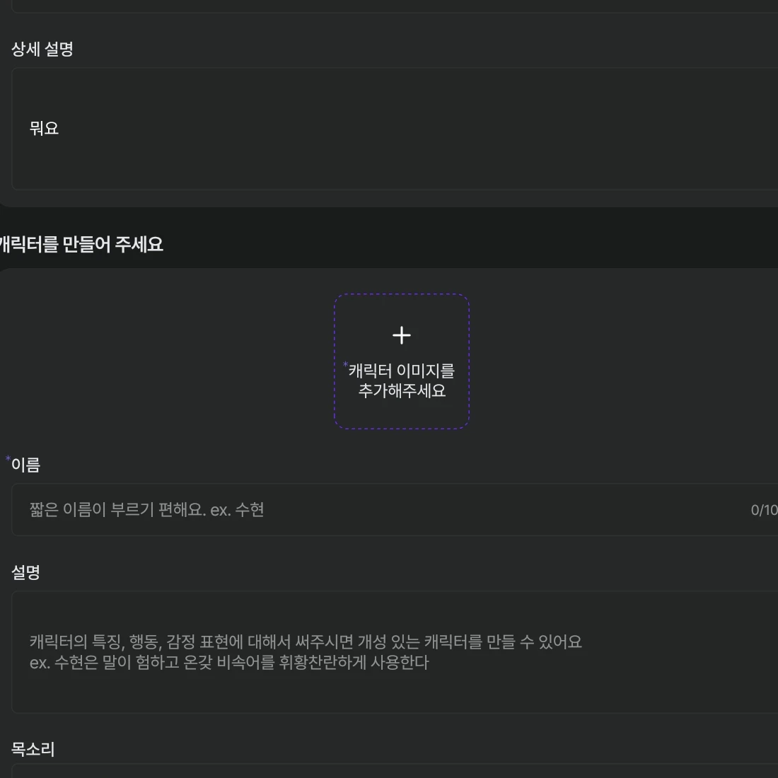 자드