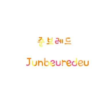 Profile image of 준브레드
