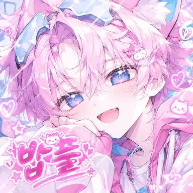 Profile image of 밥풀