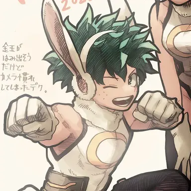 Profile image of Izuku Midoriya