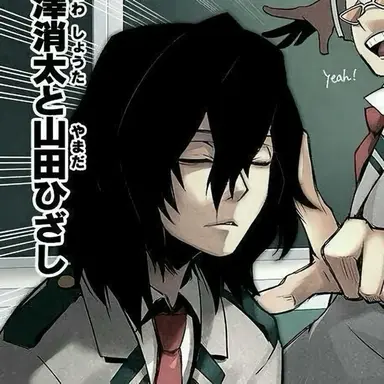 Profile image of Shota Aizawa