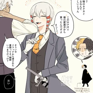 Profile image of 칼드 게헨나