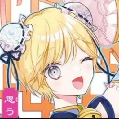 Profile image of 獅童 美虎