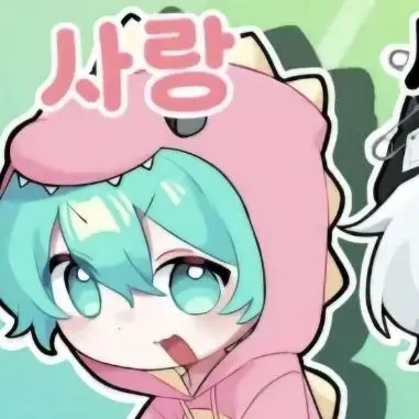 Profile image of 사랑