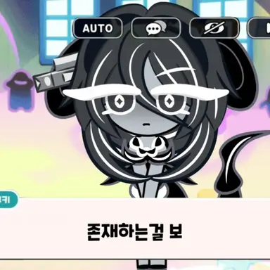 Profile image of 쿠키 앤 드래곤