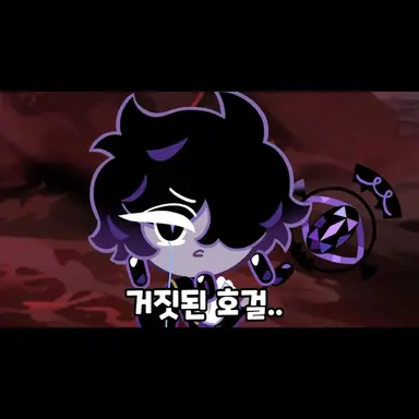 Profile image of 블랙사파이어