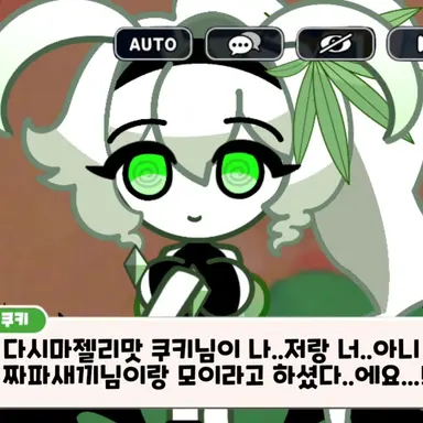 Profile image of 대마초쿠키