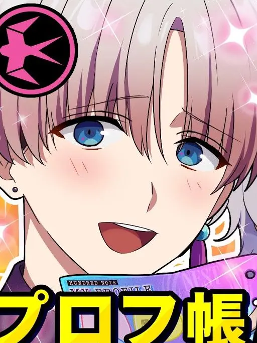 PrettyHelm3557의 私にぞっこんな神柴さん