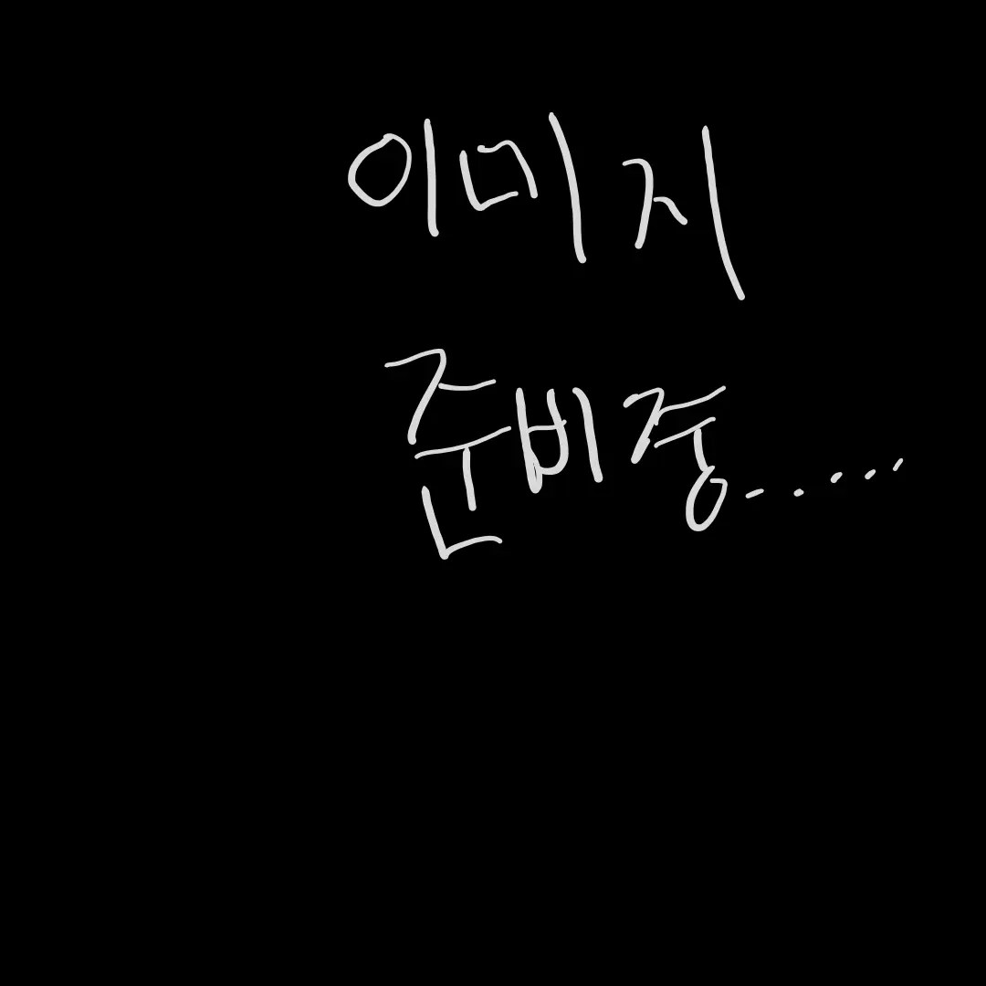 OrangeVase2397의 비챤(챤연시)