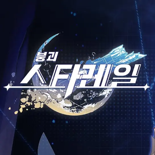 Ccc.의 🌟,🩸,👨‍🏫,😇,🎰