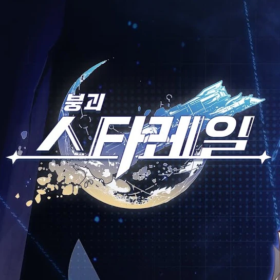 파이논